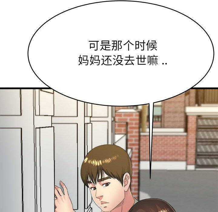 第37张