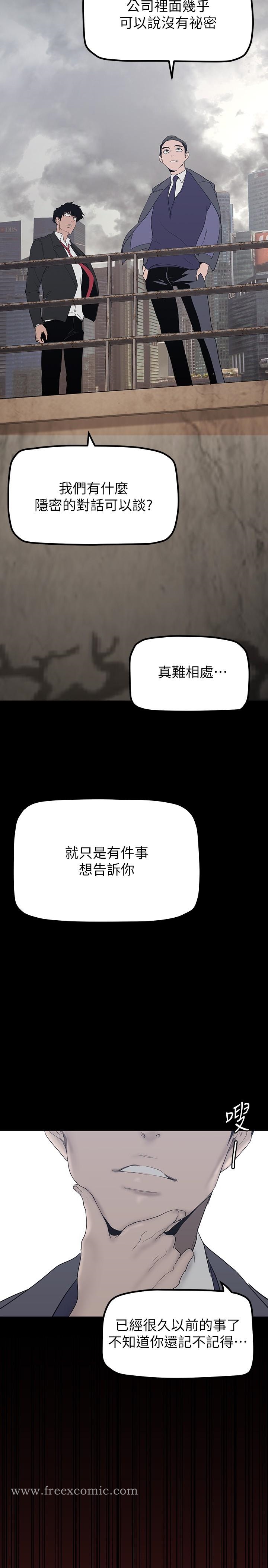 第37张