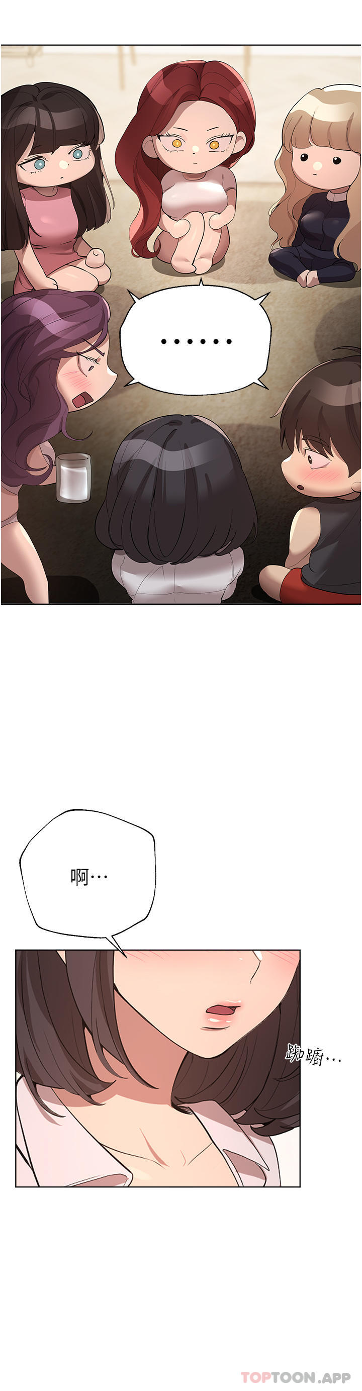 第25张