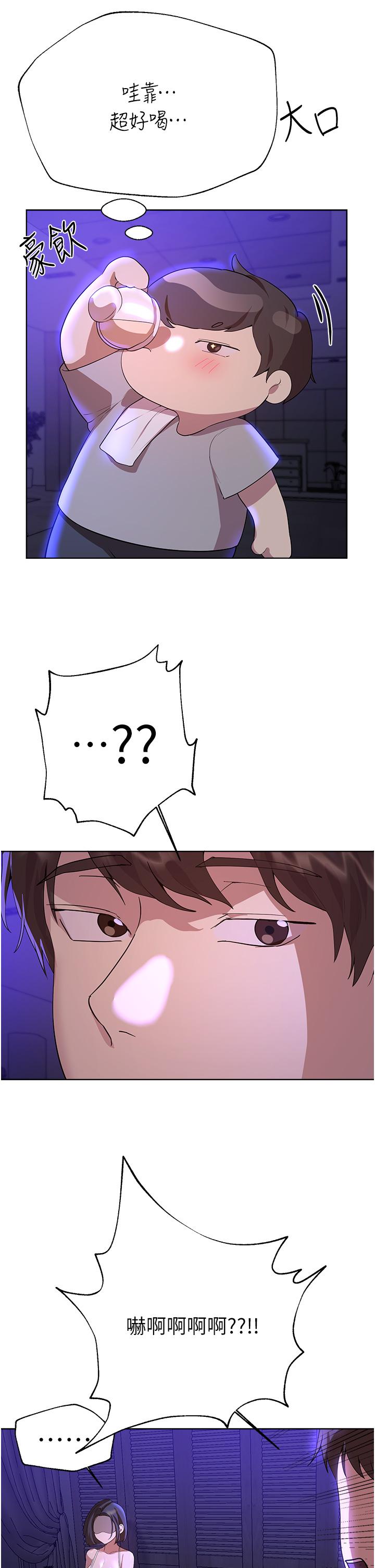 第31张