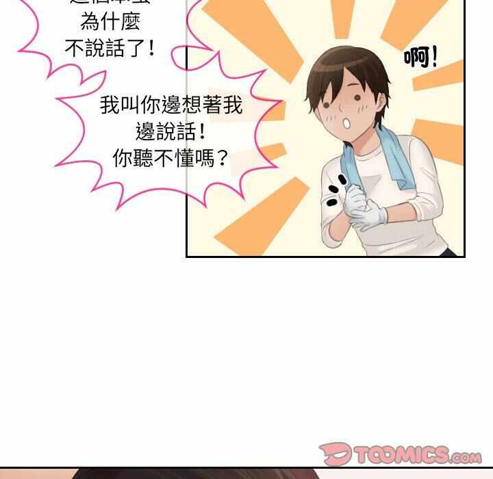 第70张