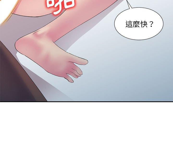 第119张