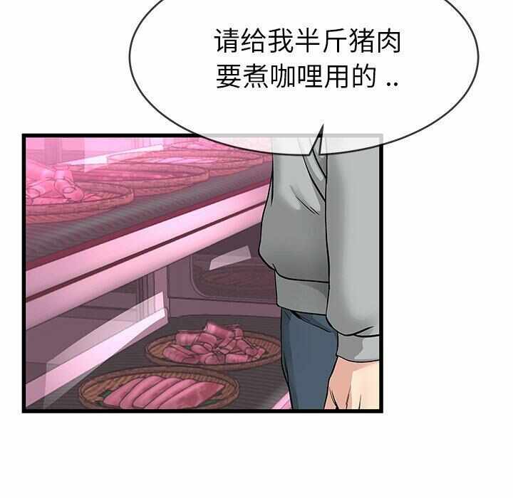第112张