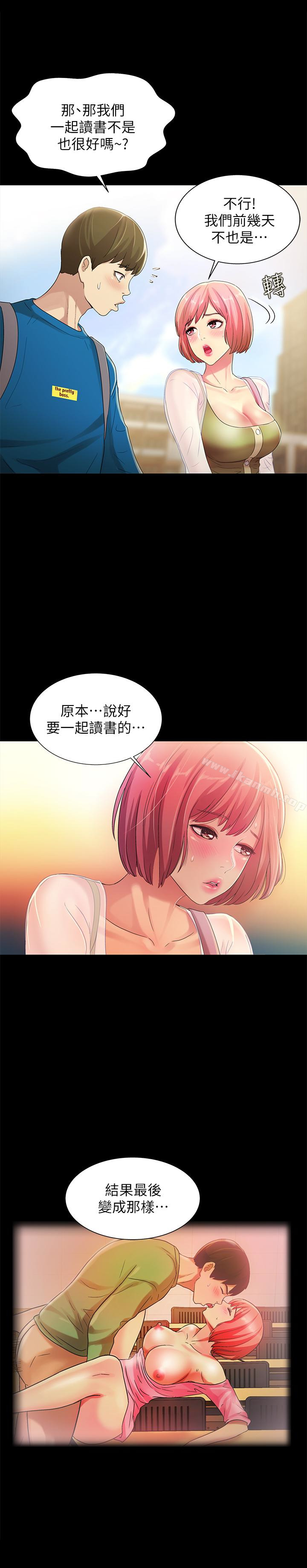 第21张