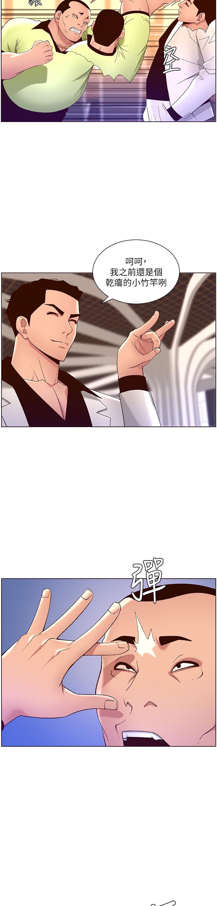 第19张