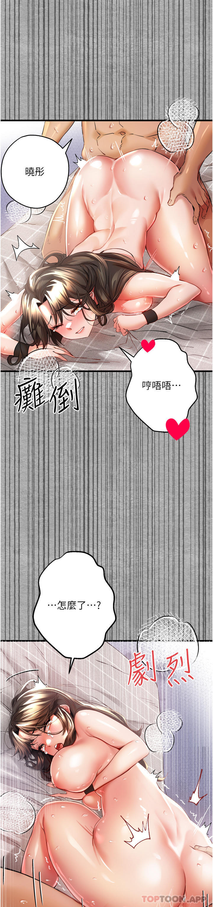 第19张