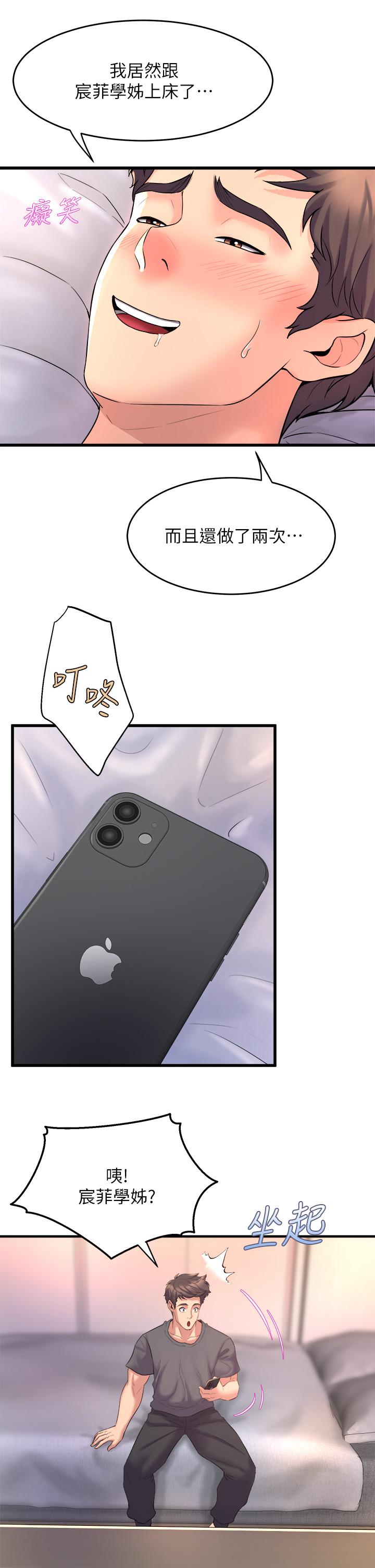 第33张