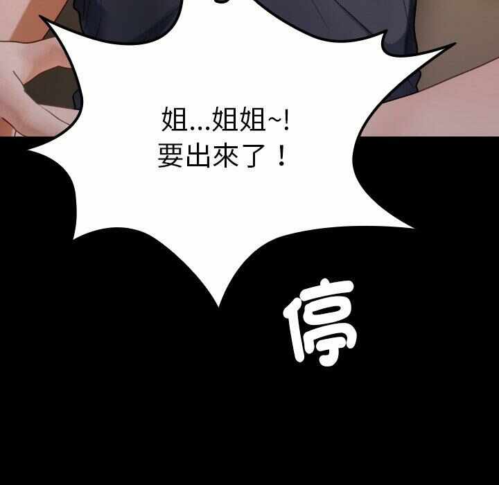 第133张