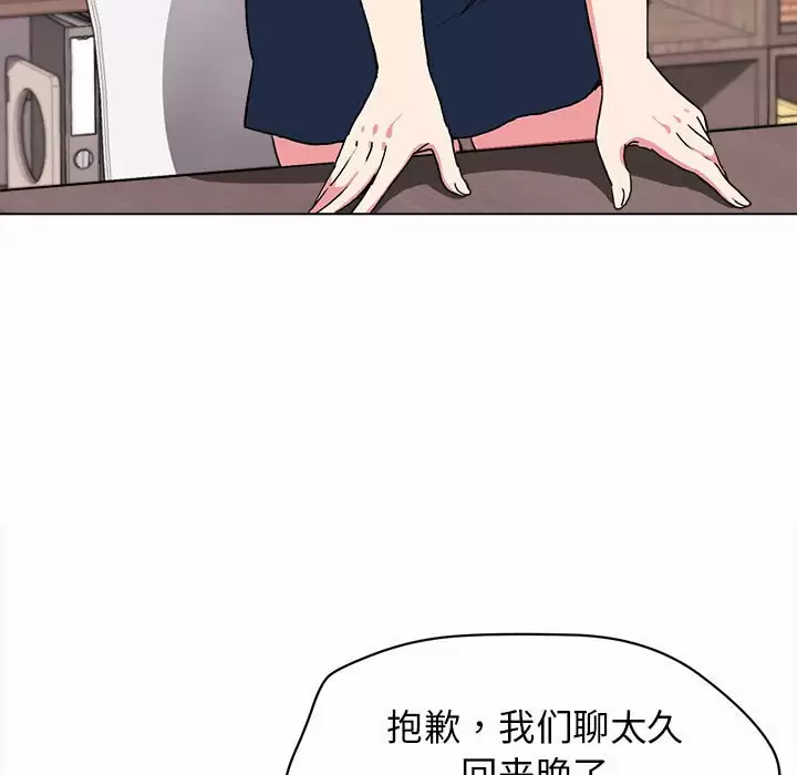 第91张