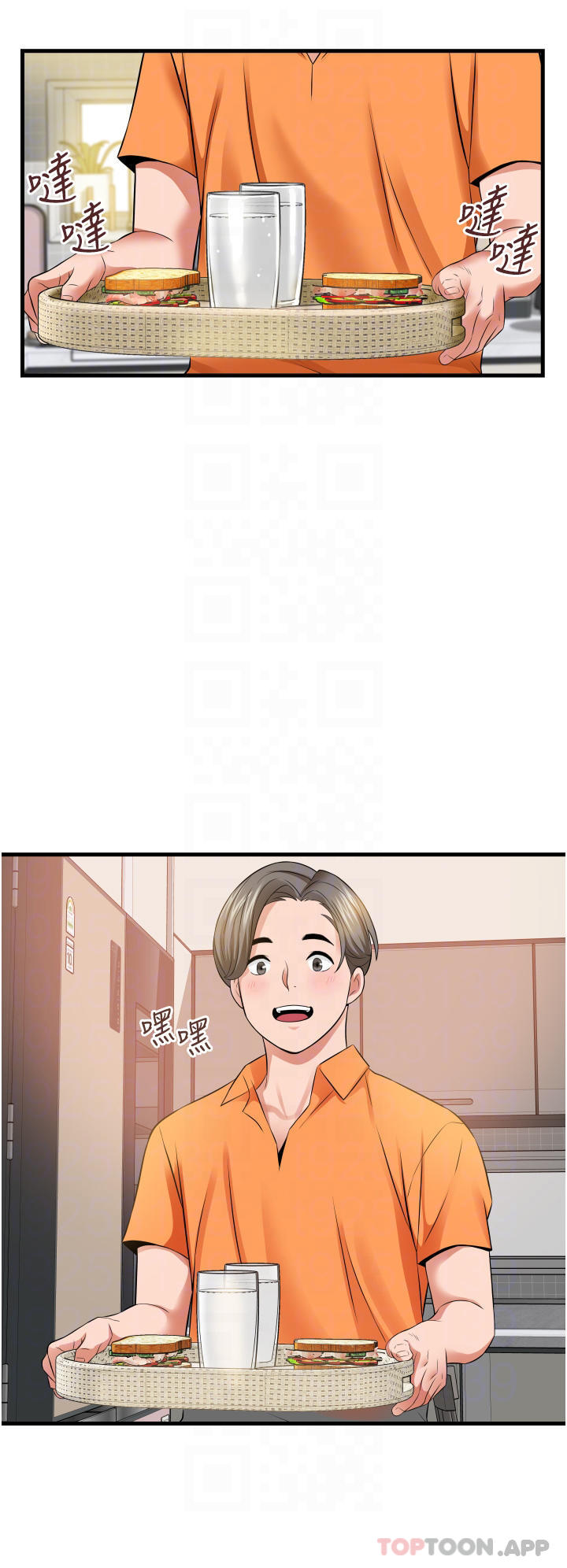 第6张