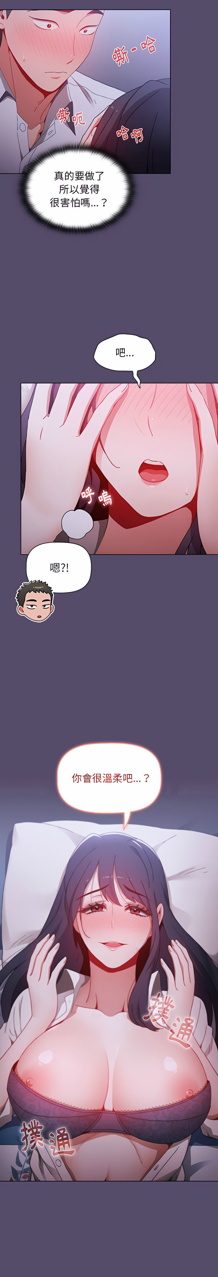 第19张