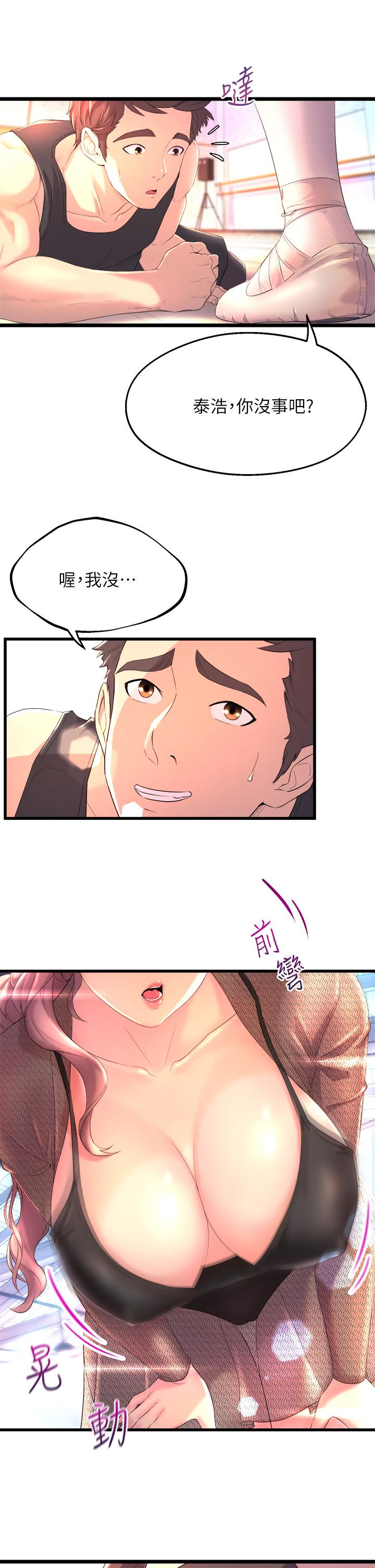 第48张