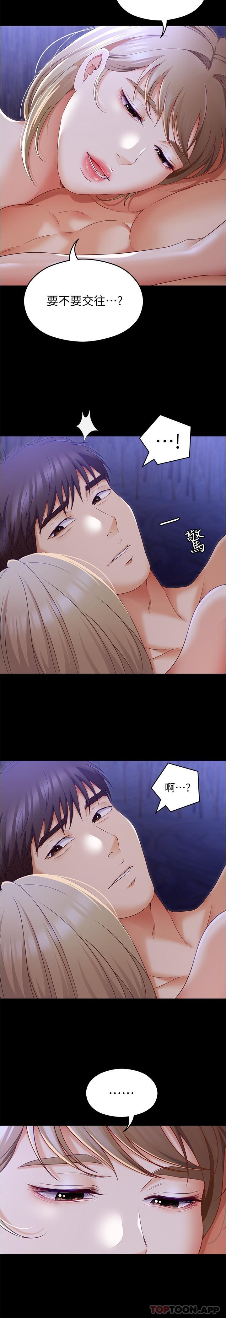 第24张