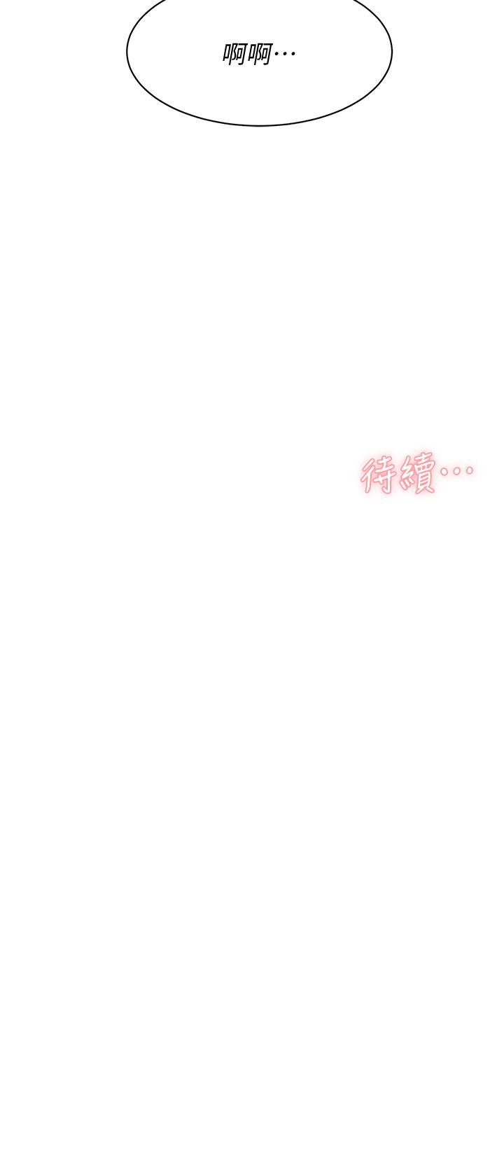 第36张