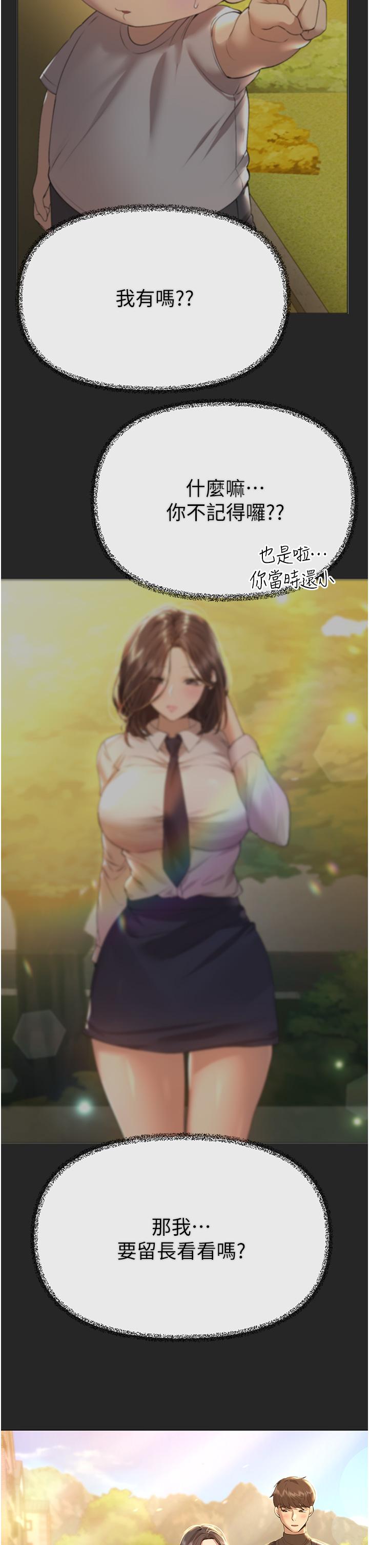 第44张