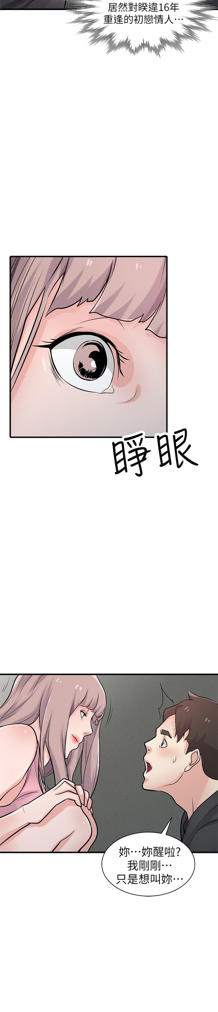 第32张