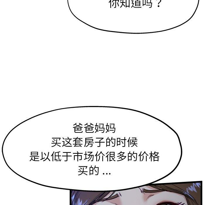 第77张