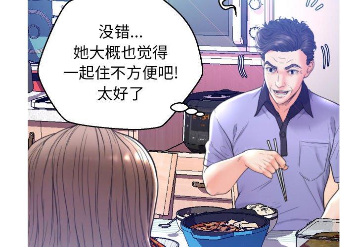 第2张