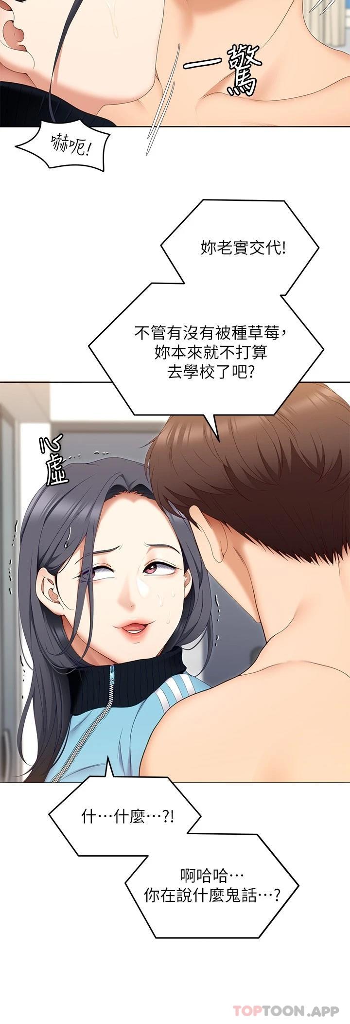 第31张