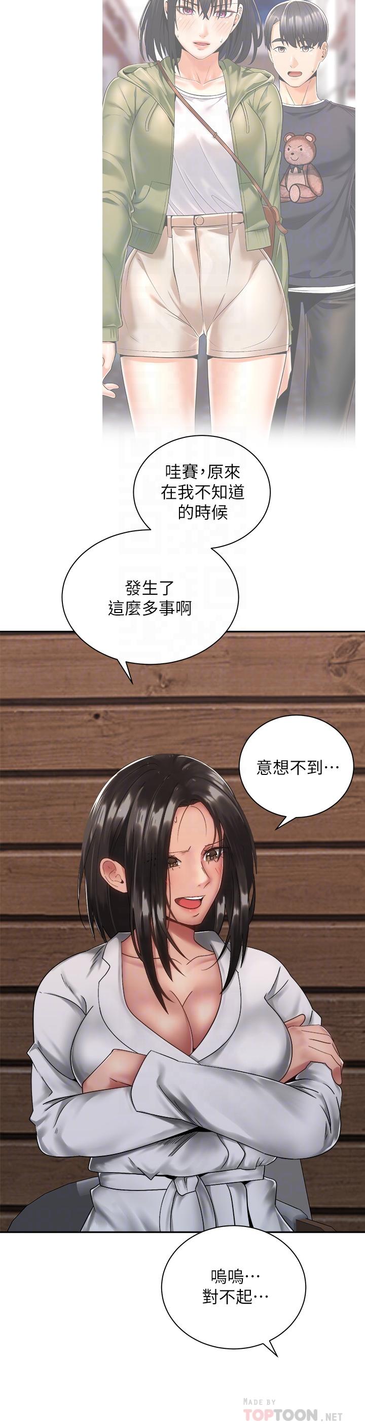 第16张