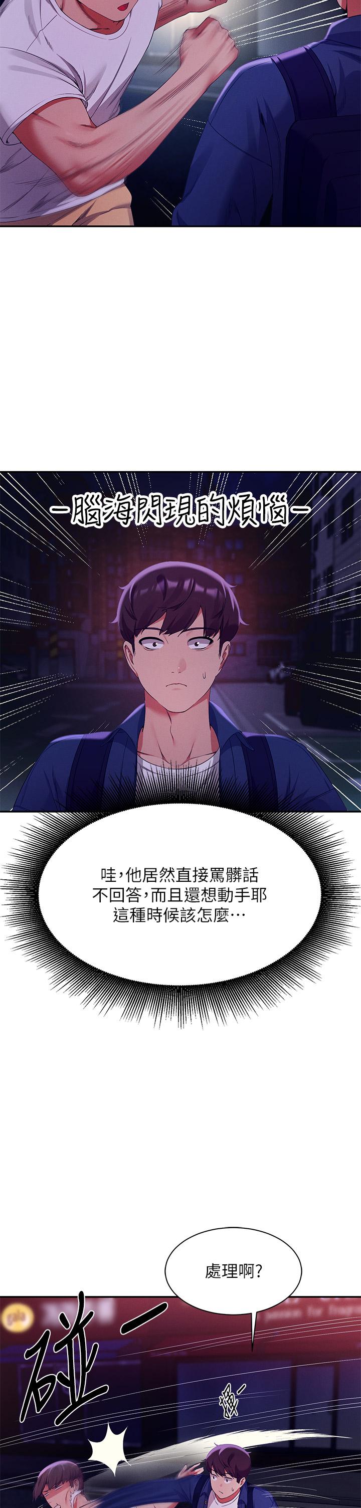 第42张