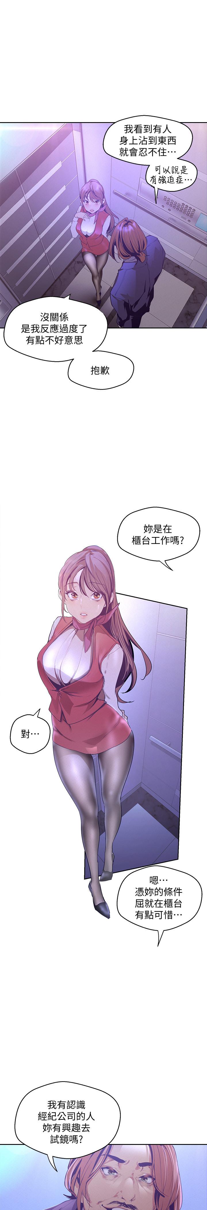 第25张