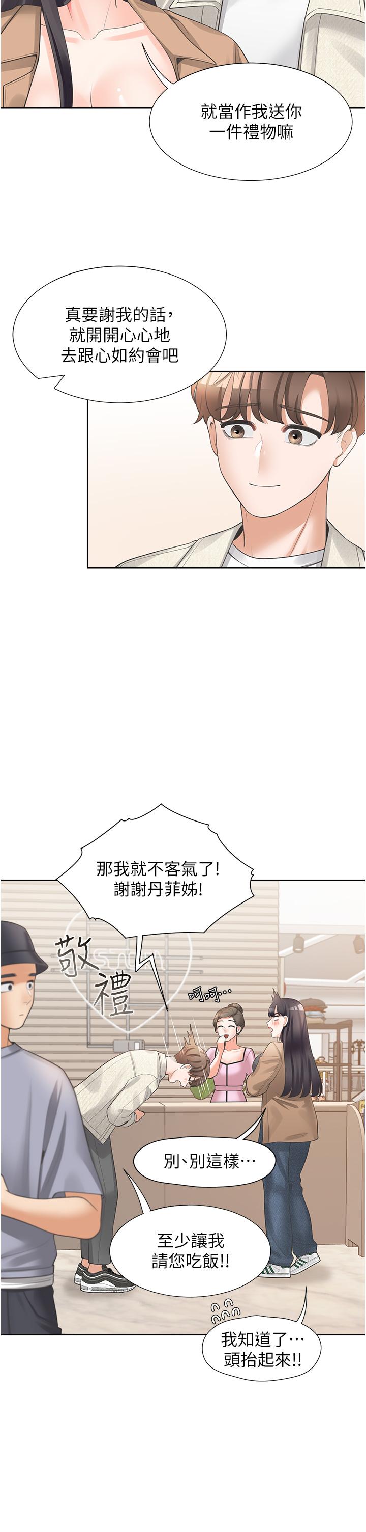 第29张