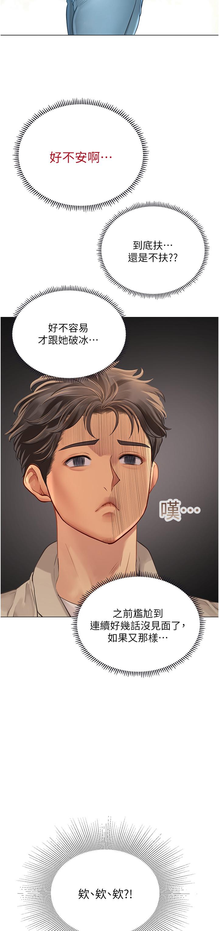 第55张