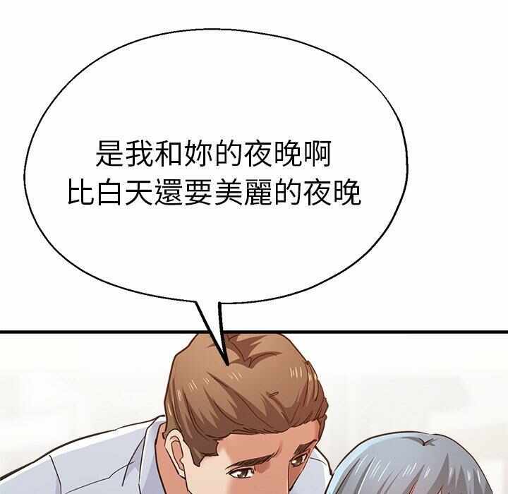 第93张