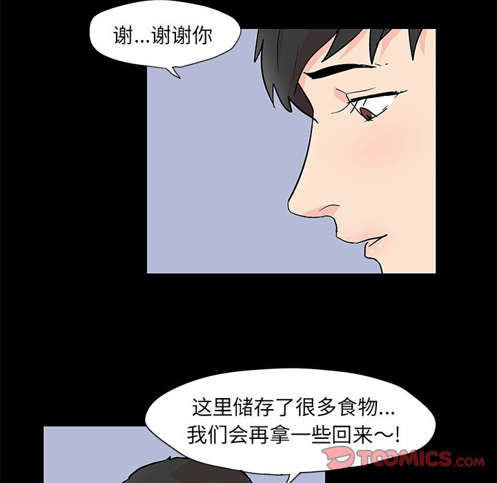 第28张