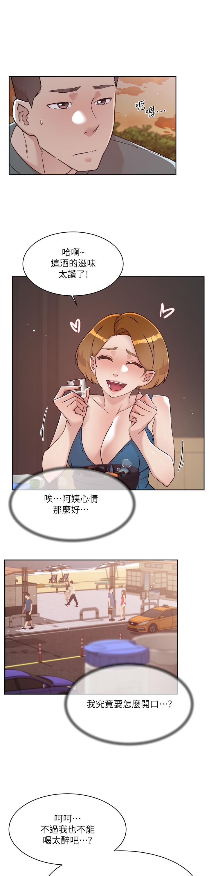 第46张