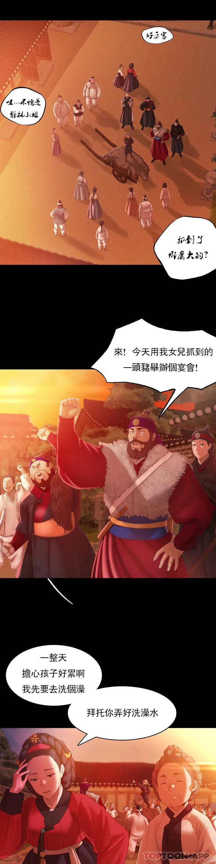 第42张