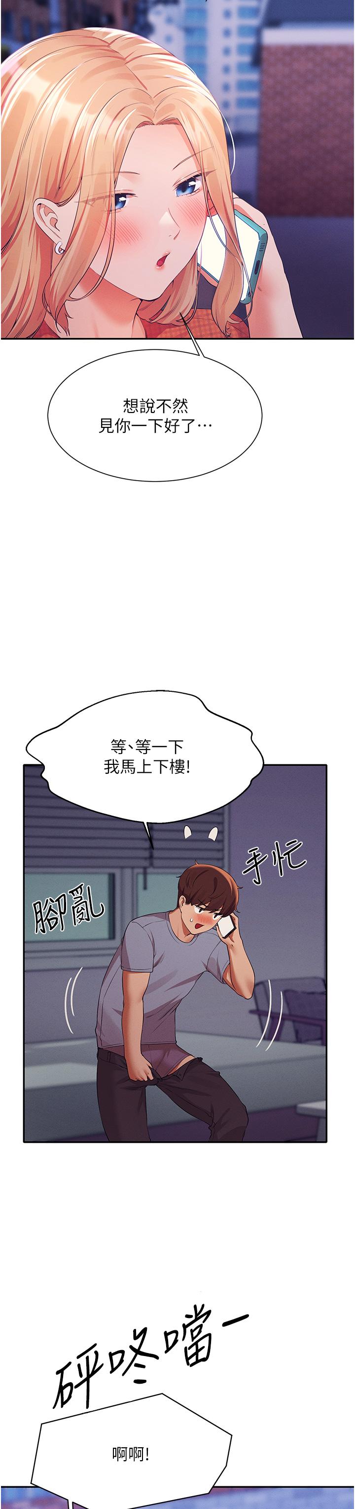 第20张