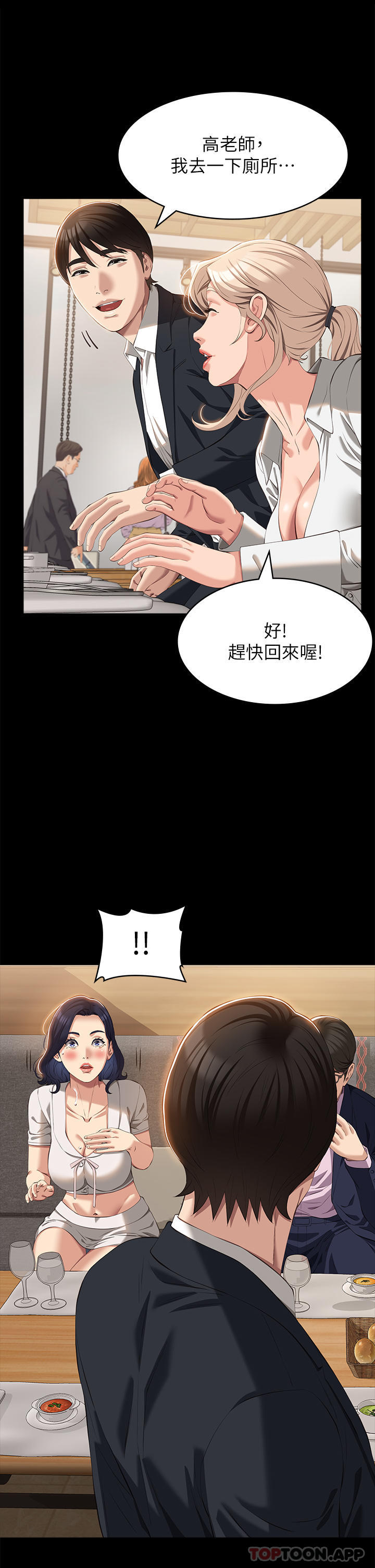 第36张