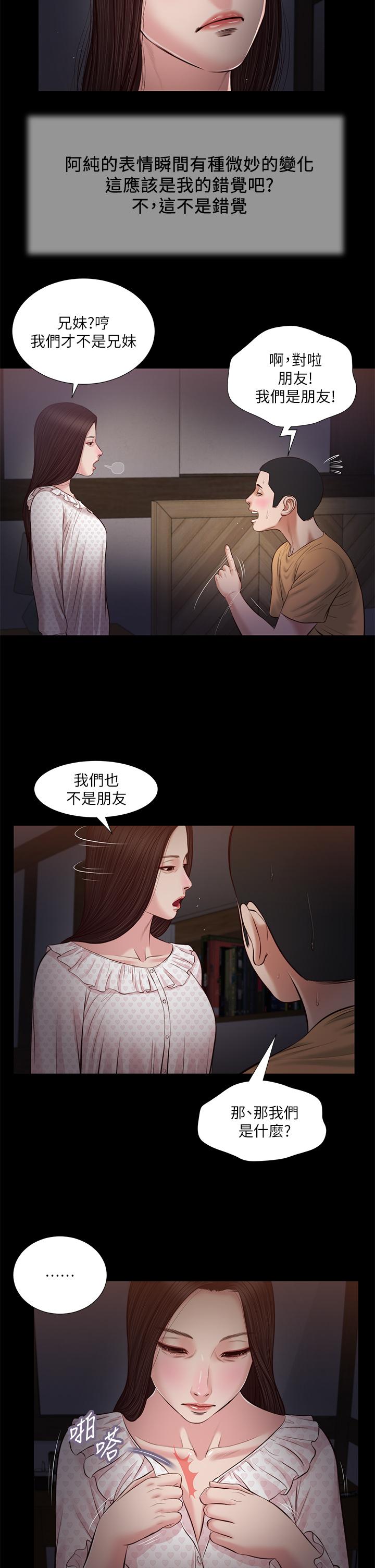 第19张
