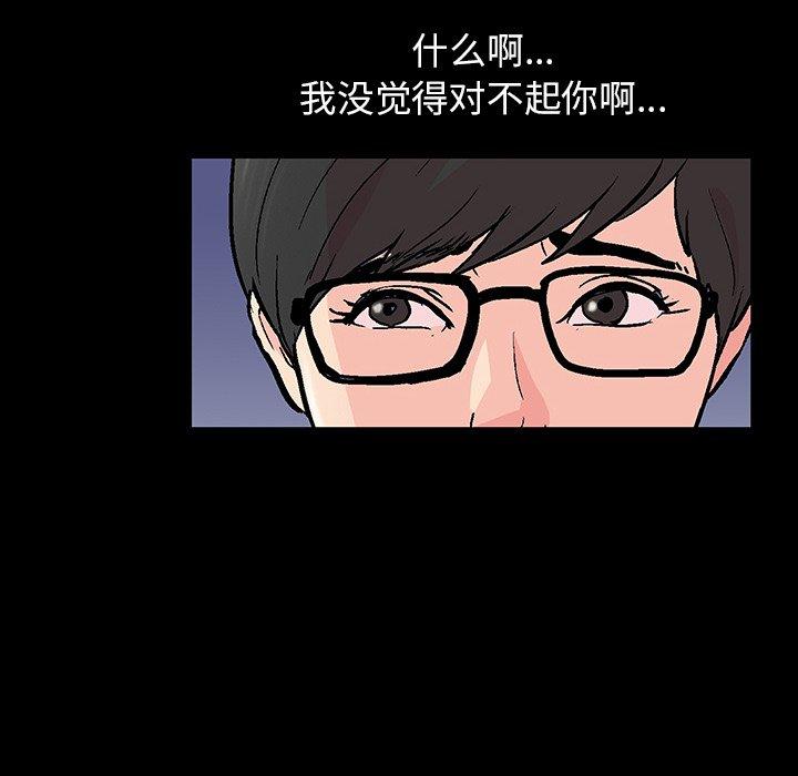 第46张