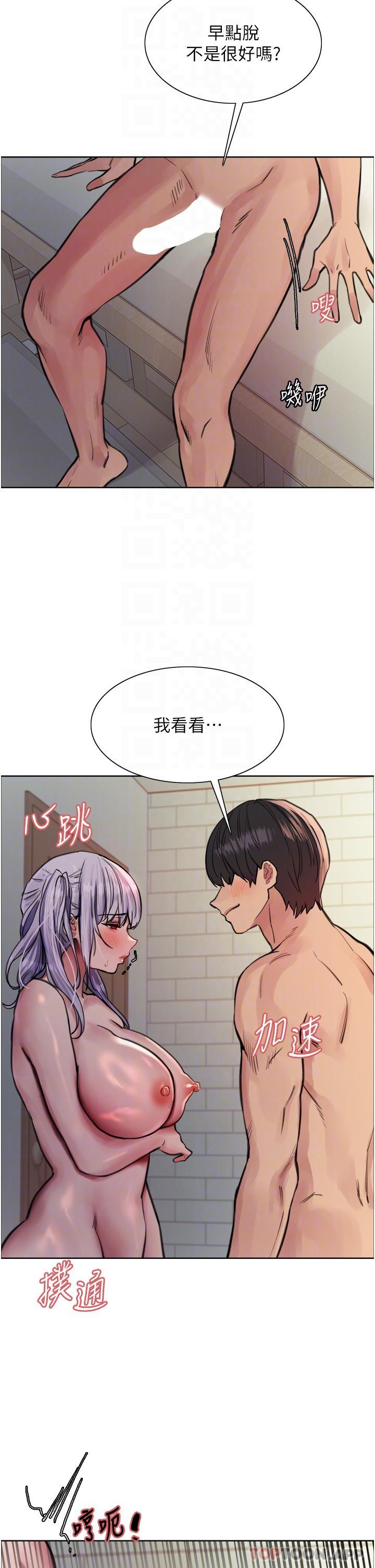 第33张