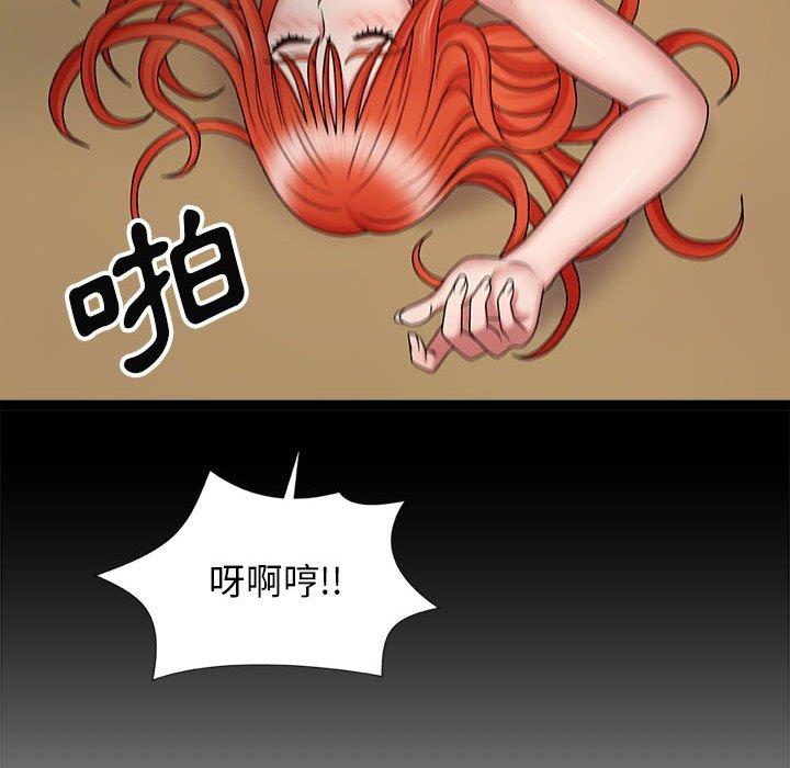 第75张