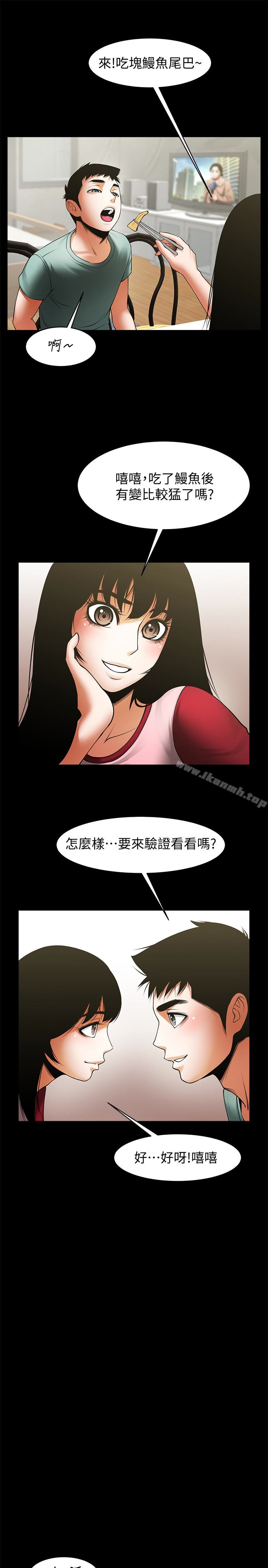 第24张