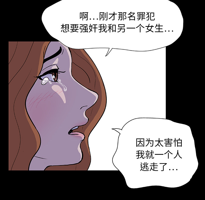 第63张