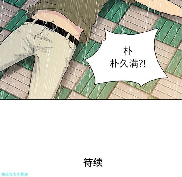 第41张