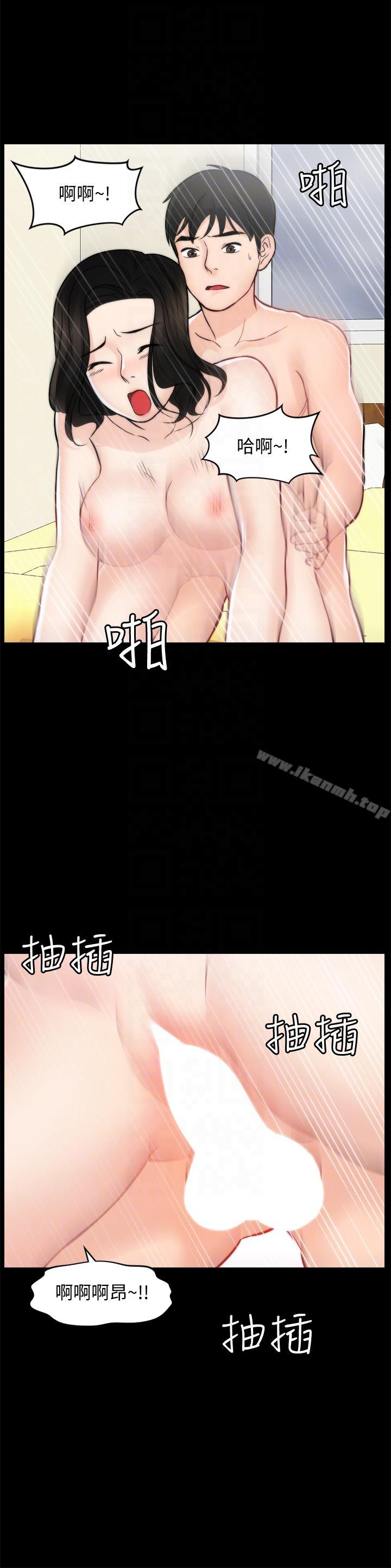 第27张
