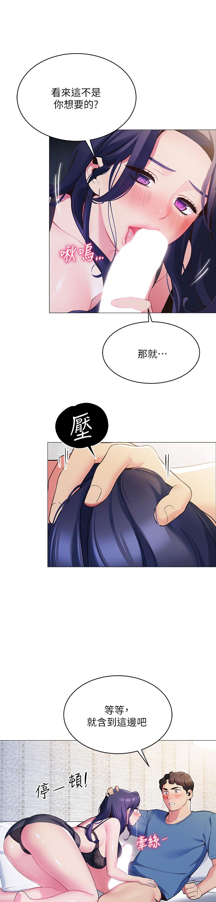 第42张