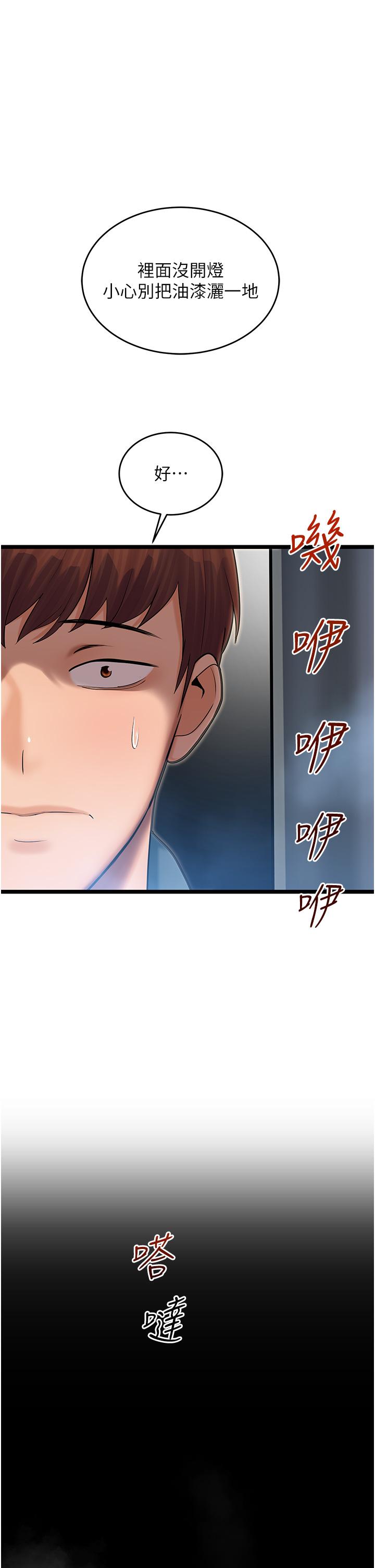 第93张