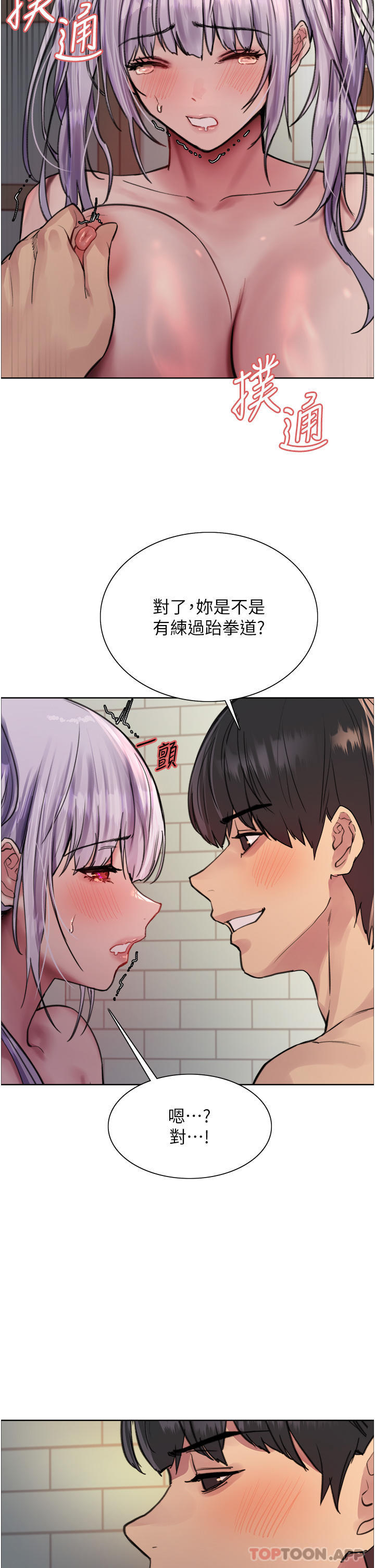 第36张