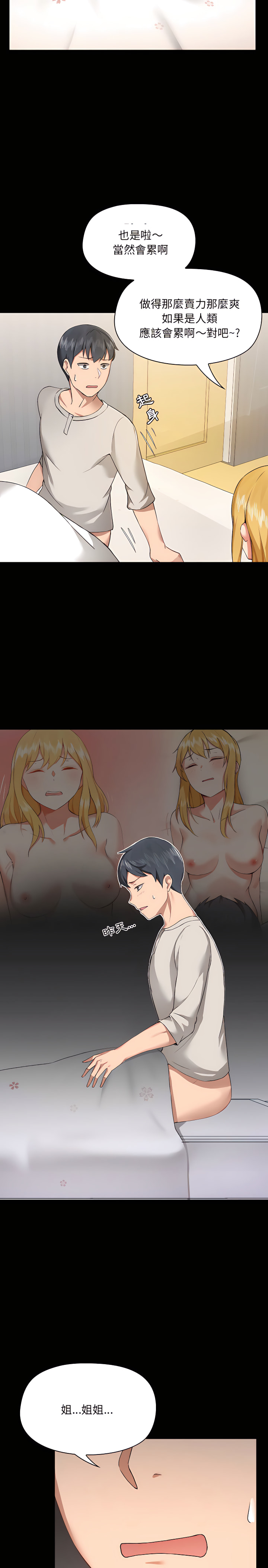 第22张