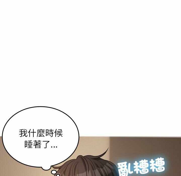 第106张