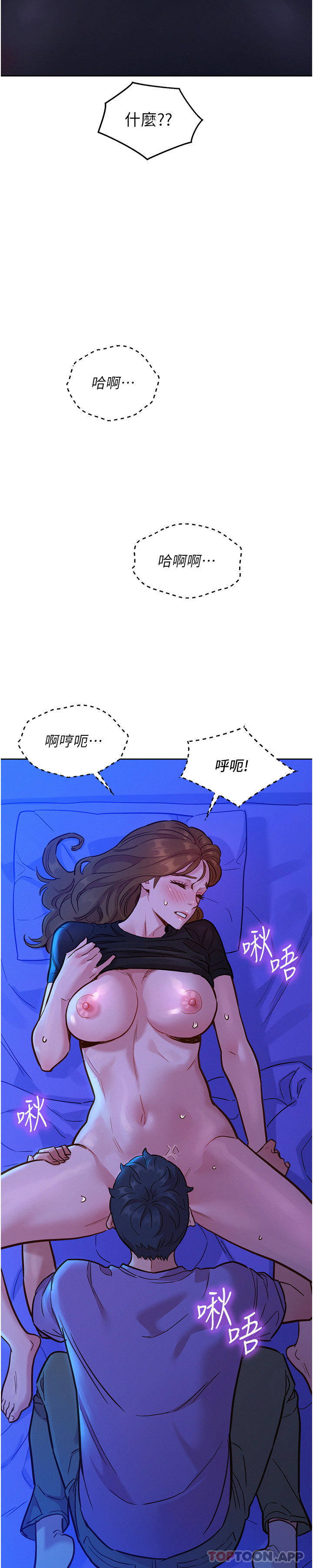 第38张