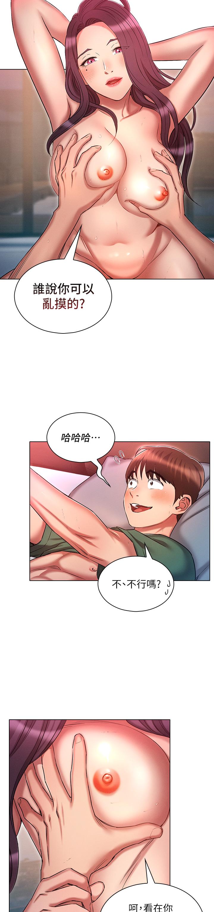 第29张