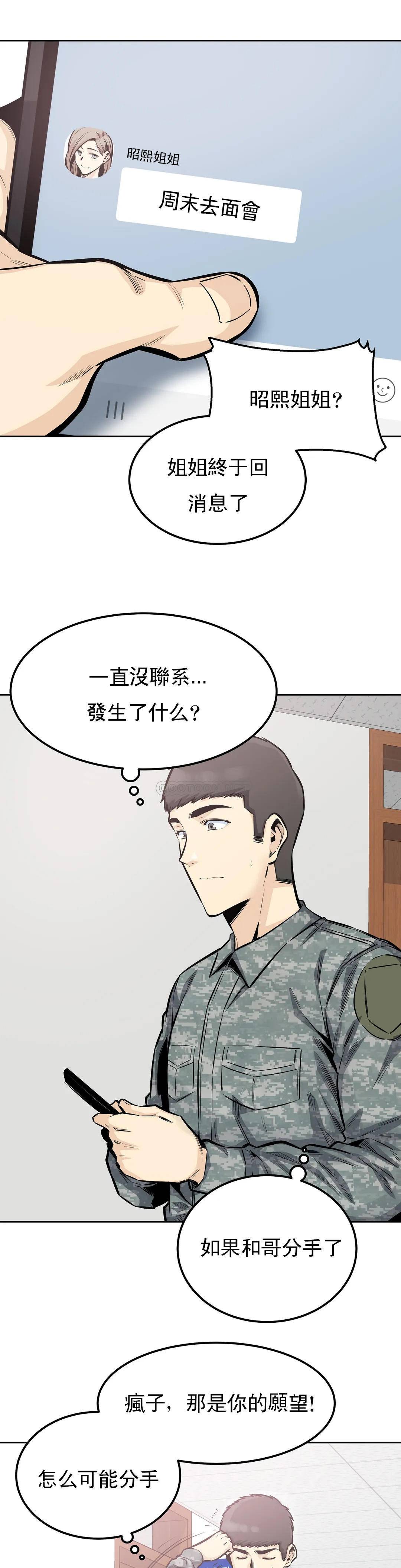 第9张